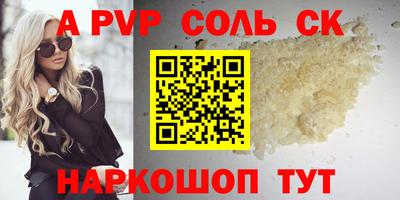 стафф Нарткала