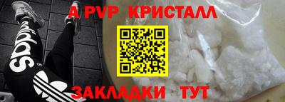 мефедрон Нальчик
