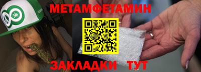 мефедрон Нальчик