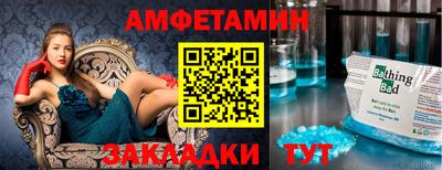 стафф Нарткала