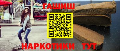 стафф Нарткала