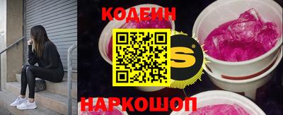 мефедрон Нальчик