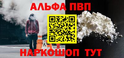 стафф Нарткала