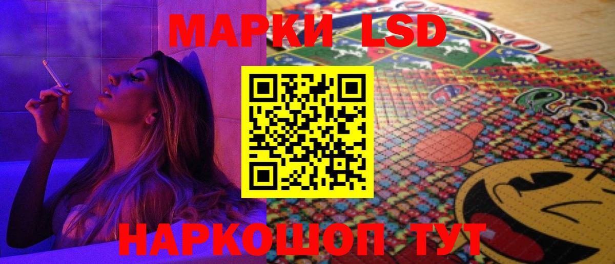 ЛСД экстази ecstasy Валуйки