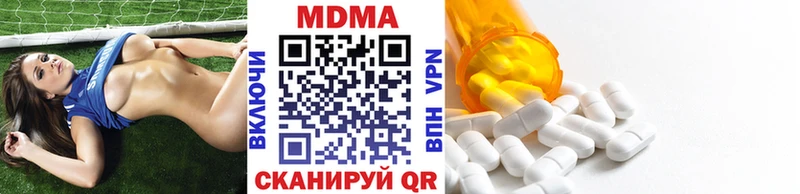 МДМА кристаллы  Валуйки 