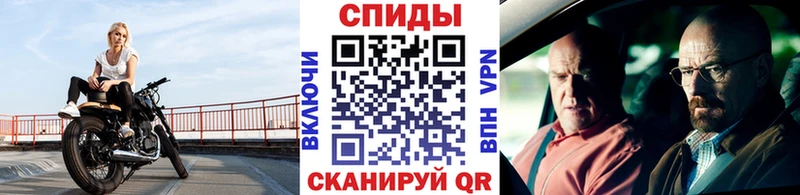 МЕТАМФЕТАМИН винт  Валуйки 