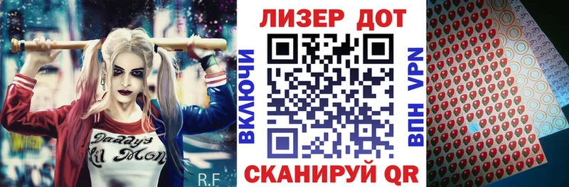 Марки NBOMe 1,8мг  купить   Валуйки 