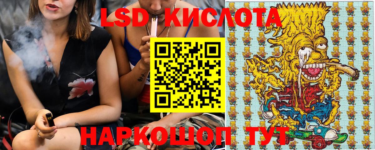 Марки N-bome 1,8мг Валуйки
