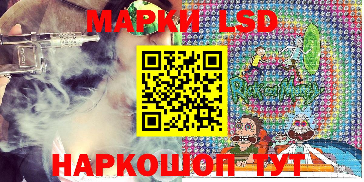 Марки 25I-NBOMe 1500мкг  Вход с VPN  Валуйки 