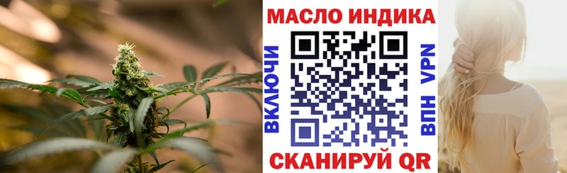 Дистиллят ТГК Wax  как найти закладки  Валуйки 