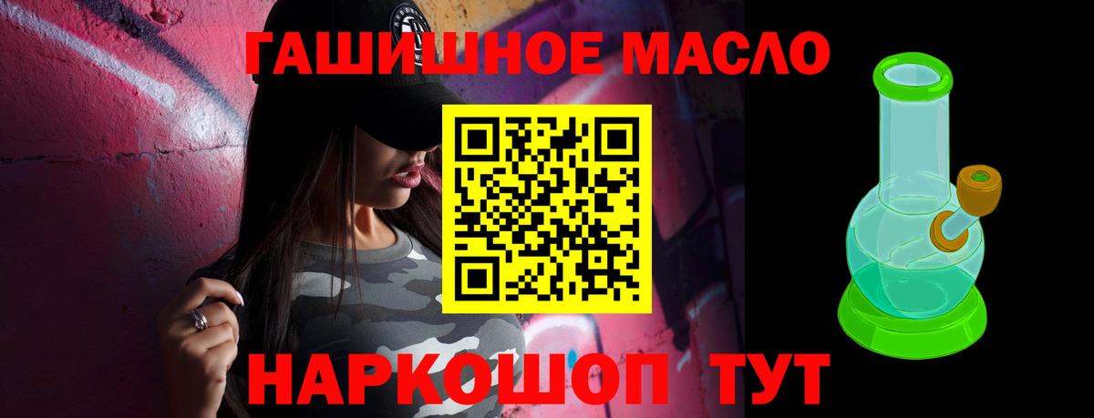 Дистиллят ТГК концентрат Валуйки
