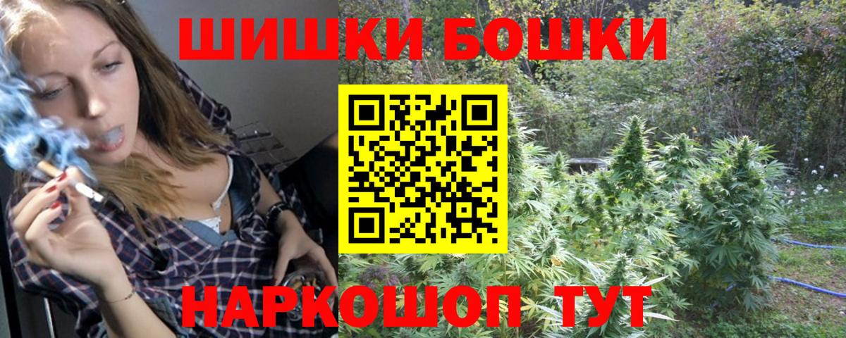 Валуйки  Бошки марихуана VHQ  Каннабис тримм  Вход с VPN  Бошки Шишки Ganja 